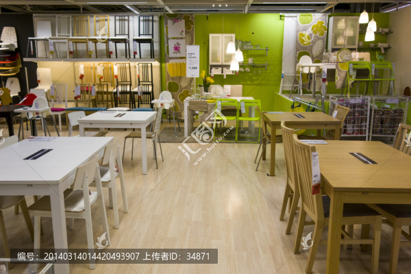 家具商場