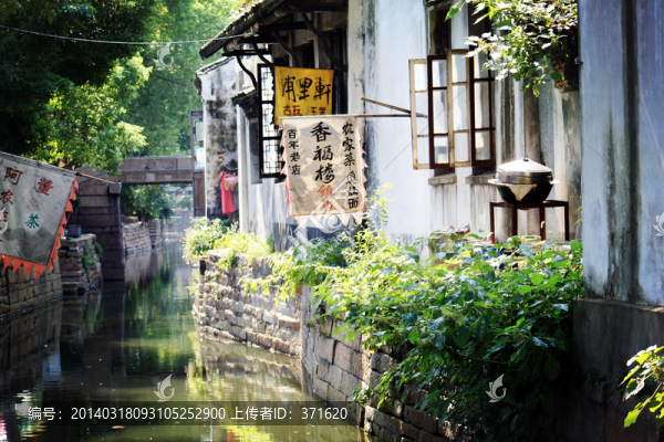 江南水鄉(xiāng)