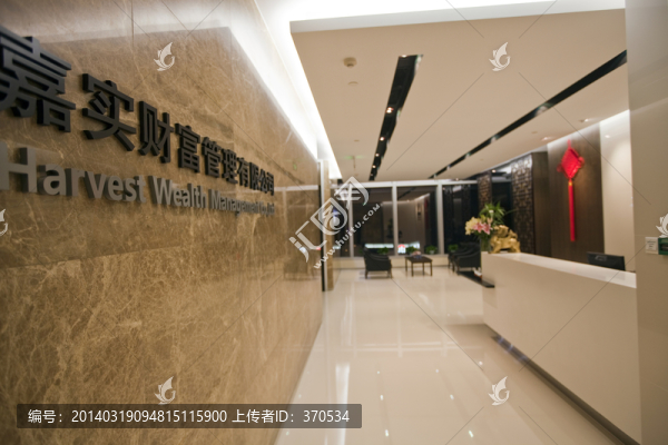 現(xiàn)代建筑,現(xiàn)代,職場(chǎng),辦公場(chǎng)所