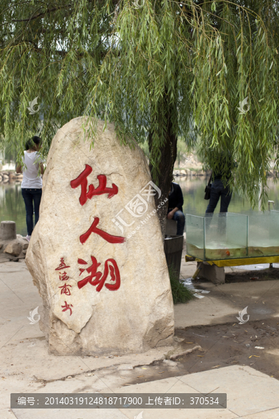 江蘇,連云港,花果山景區(qū),旅游