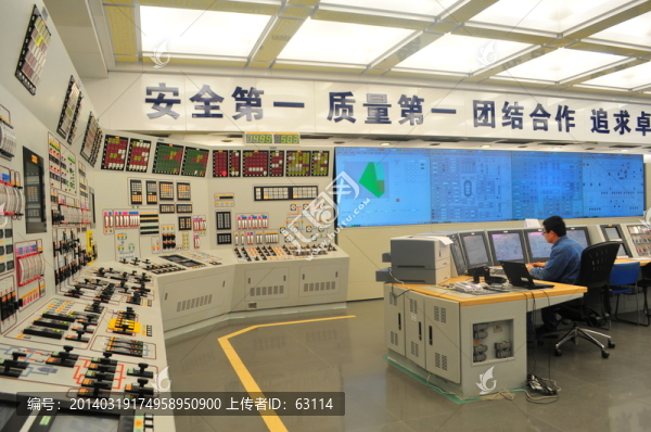 核電站主控室