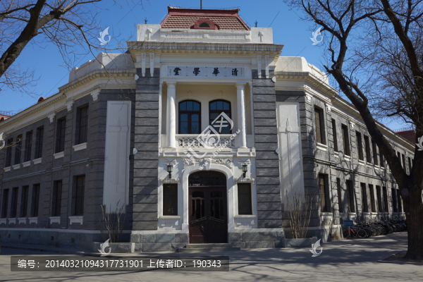 清華大學(xué)建筑jpg