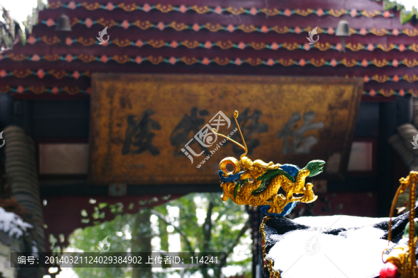 彩繪木雕龍頭