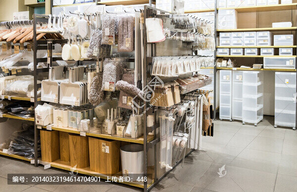 家居用品超市