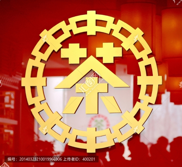 茶葉店標(biāo)識(shí)