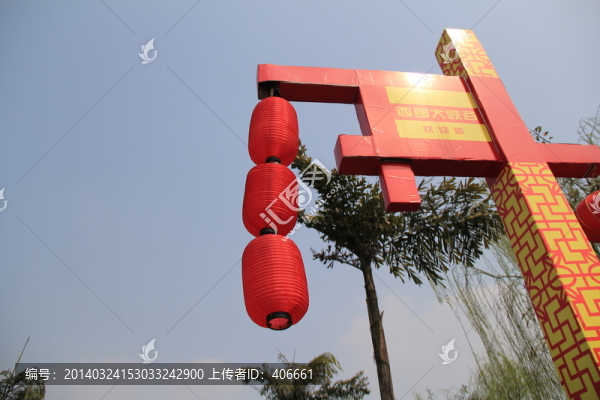 中國風燈籠