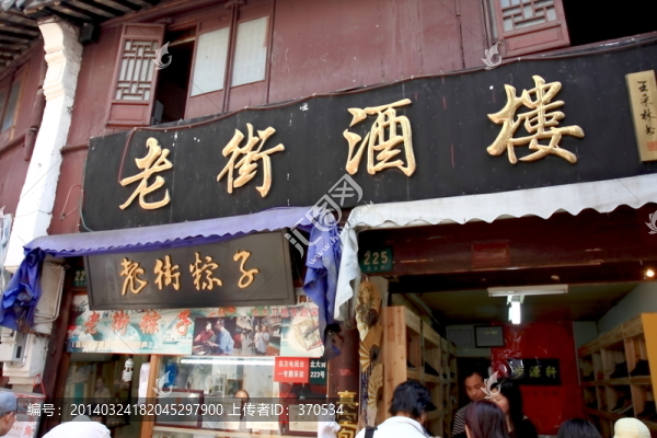 上海,朱家角,古鎮(zhèn),江南水鄉(xiāng)