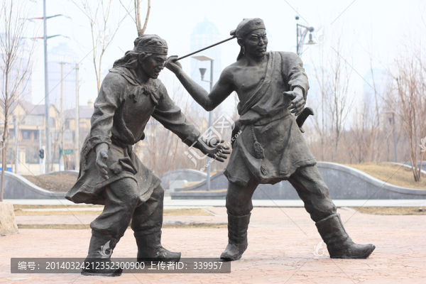 少數(shù)民族