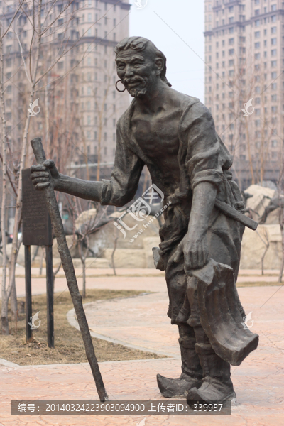 少數(shù)民族