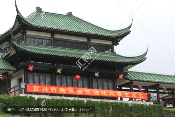 江蘇,宜興,戶外,竹海風(fēng)景區(qū)