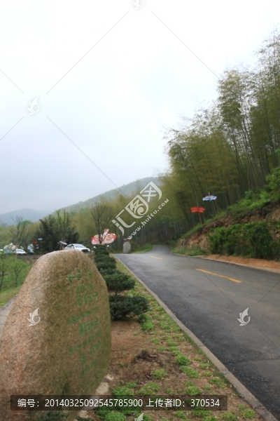 江蘇,宜興,戶外,竹海風(fēng)景區(qū)
