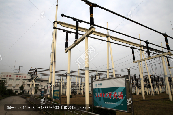 電力設(shè)施
