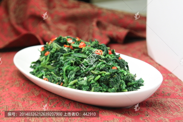 尖椒山野菜