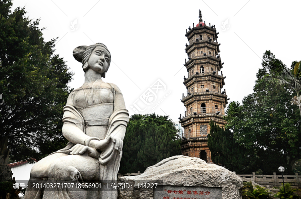 柳七娘羅星塔