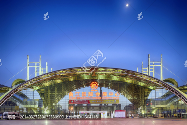 曲江國(guó)際會(huì)展中心