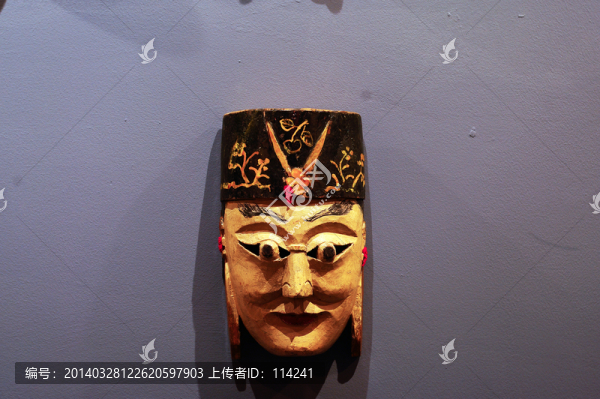 儺戲面具