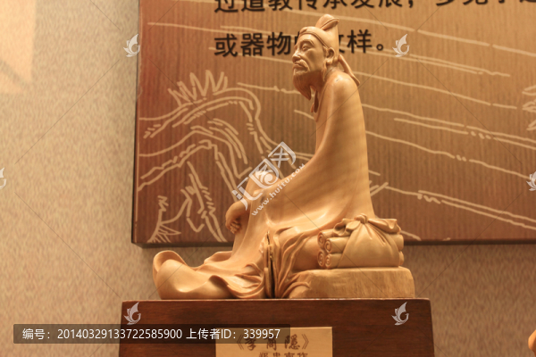黃楊木雕刻
