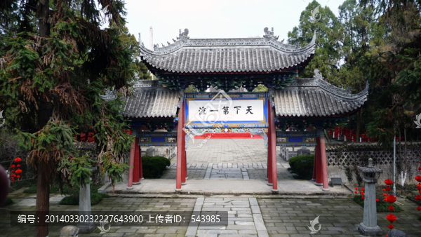 天下第一武侯祠