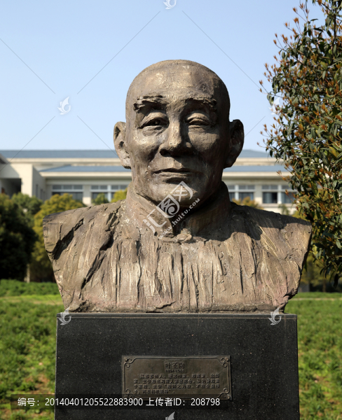 葉圣陶