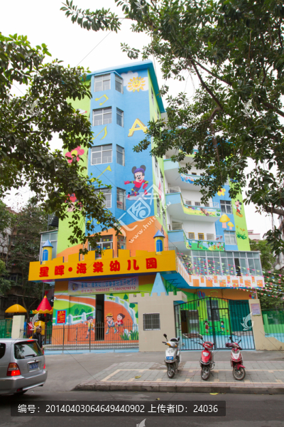幼兒園