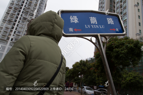 路牌,人的背影