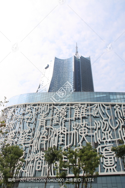安徽廣播電視中心