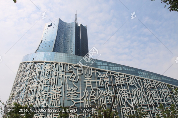 安徽廣播電視中心