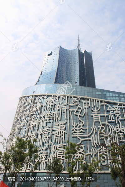 安徽廣播電視中心