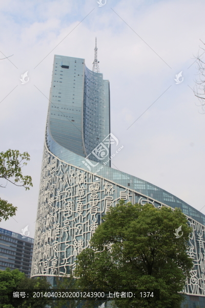 安徽廣播電視中心