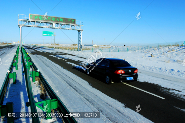 冬季的高速公路