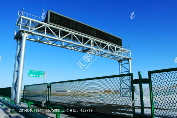 LED顯示屏