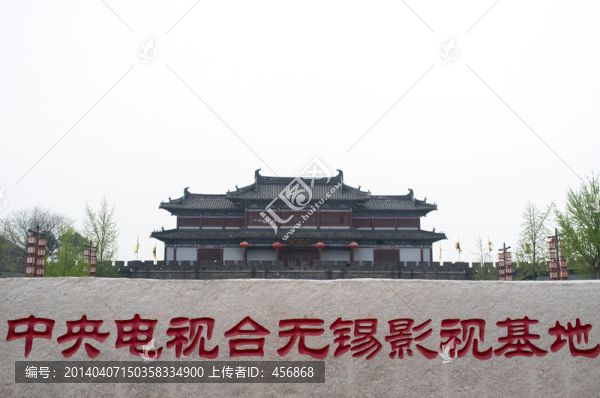 無(wú)錫影視基地