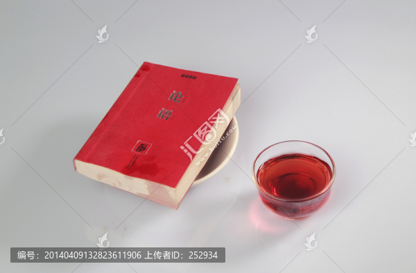 論語與茶