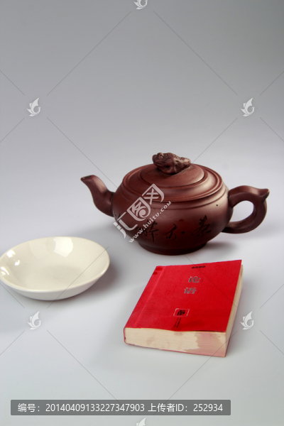 品味