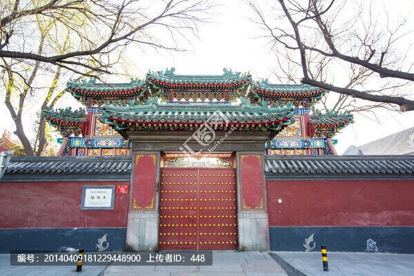 福佑寺
