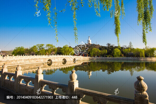 北海公園