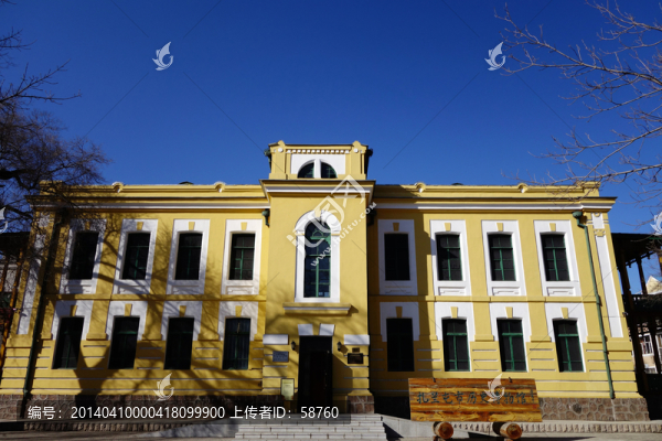 扎蘭屯市歷史博物館