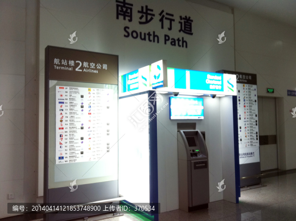 浦東機(jī)場,機(jī)場,航空服務(wù),現(xiàn)代