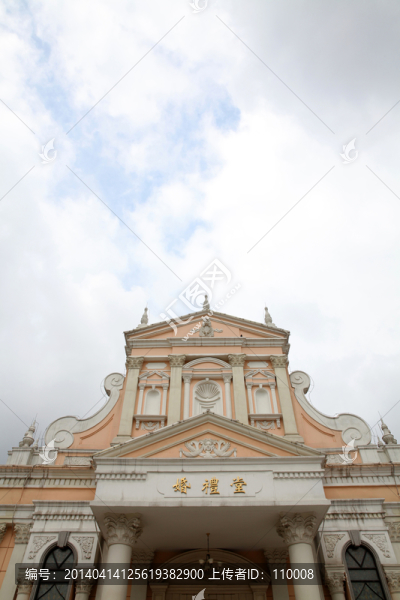 婚禮堂