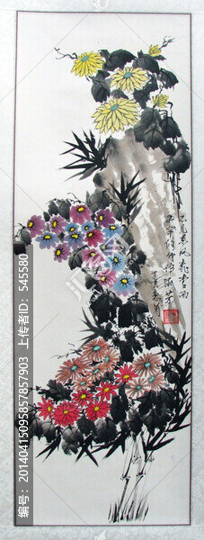 菊,秋