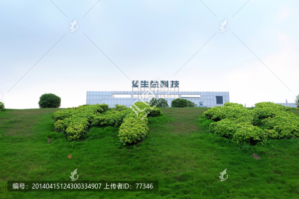 工業(yè)園現(xiàn)代化廠房