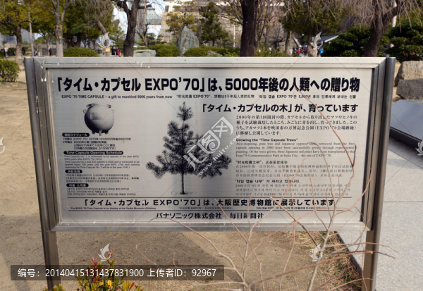 大阪城天守閣