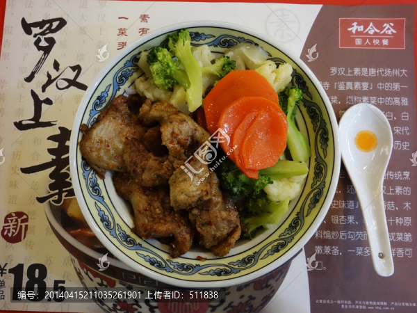 和合谷干燒水煮魚飯