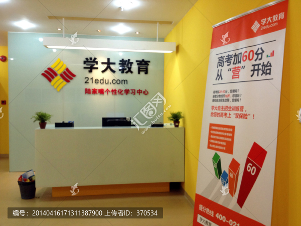 教育,教學(xué),輔導(dǎo)班,私立學(xué)校