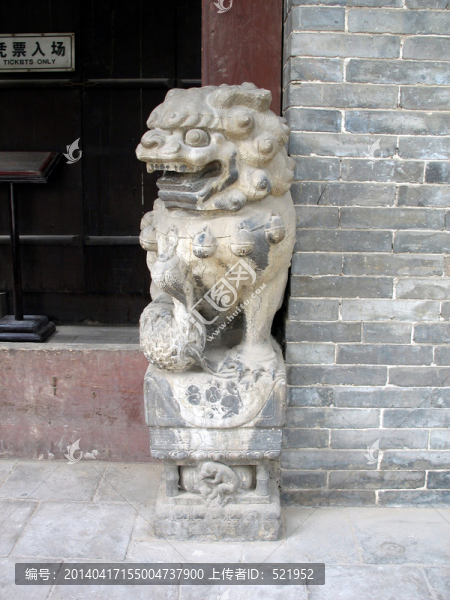 獅子