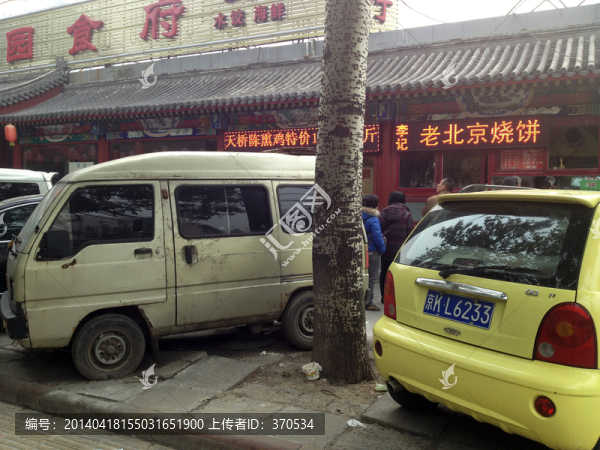 北京,小街道,社區(qū),百姓生活