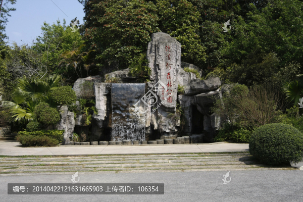 從化流溪河森林公園