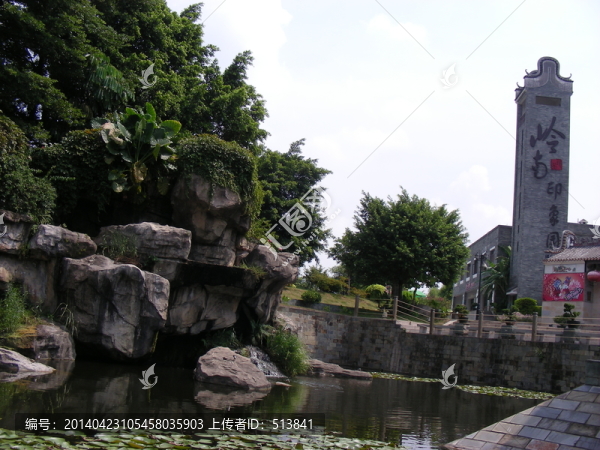 廣州嶺南印象園