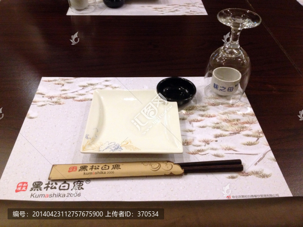 日式餐飲