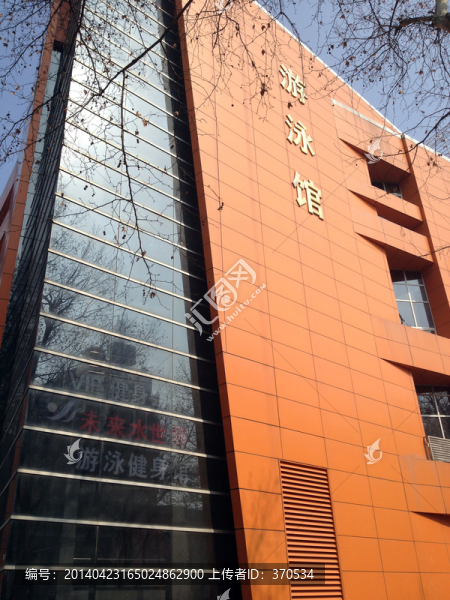 游泳館